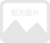 2024年10月桐梓縣材料信息